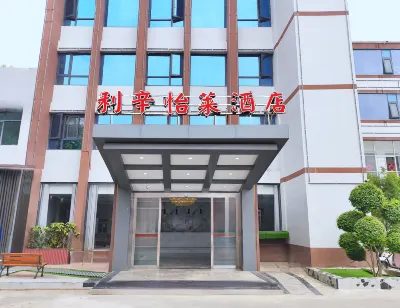 Elai Hotel (Bozhou Lixin Jianshe Road) Hotels in Lixin