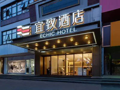ECHIC Hotel（Yueyang Lou District Pedestrian Street Branch） Hotels in der Nähe von Chenglingji Harbour
