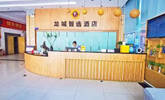Longcheng Hotel (Luzhou Broadcasting Center Backgammon)