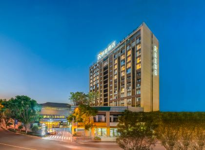 攀枝花麗呈飯店（王府井百貨店）