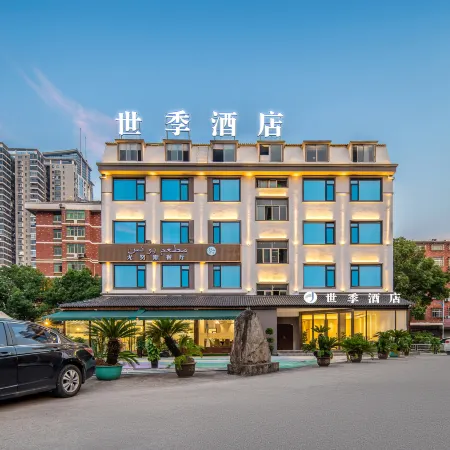 Shiji Hotel Отели рядом с достопримечательностью «Парк Jimingshan»