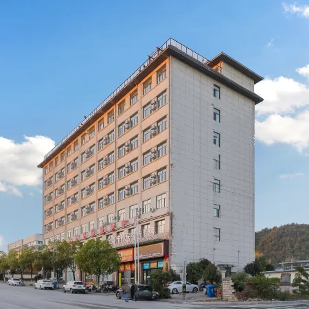 Urban Garden Zhixuan Hotel (Shangnan)