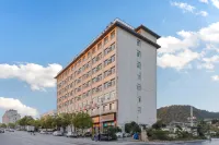 都市花園智選酒店（商南店） 商南酒店
