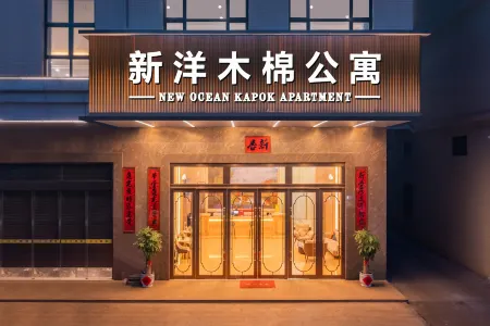 Xuwen Xinyang Kapok apartment