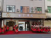 Yuanmou Yongping Hotel - Pet friendly
