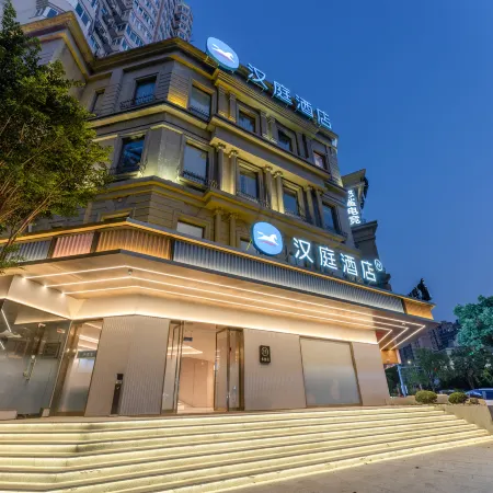 HanTing Hotel (Yueqing Chenmu Square)