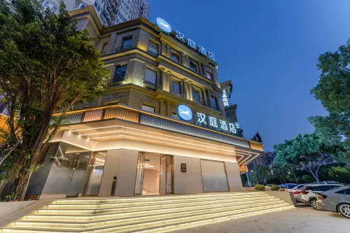 HanTing Hotel (Yueqing Chenmu Square) - parkir