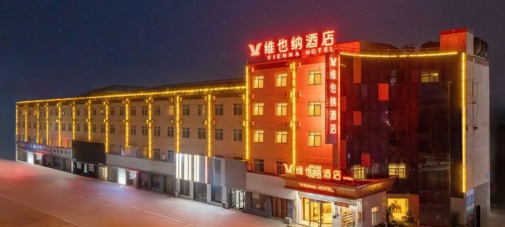 Vienna Hotel (Suzhou Xiaoxian Railway Station Zheshang Market Branch) Hoteles en Xiaoxian
