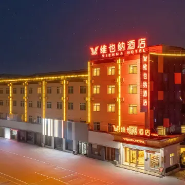 Vienna Hotel (Suzhou Xiaoxian Railway Station Zheshang Market Branch)
