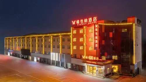 Vienna Hotel (Suzhou Xiaoxian Railway Station Zheshang Market Branch) Hotels in Xiao County