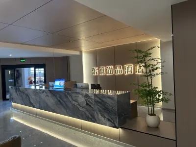 Dongcheng Shangpin Hotel