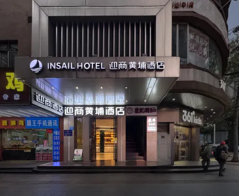 Insail Hotels （Guangzhou Huangpu Dashadi Metro Station） Nổi bật Photos