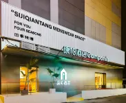 康柏飯店（杭州西湖大道四季青店）
