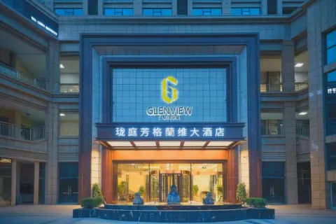 롱팅 팡 글렌비애 호텔 룽리