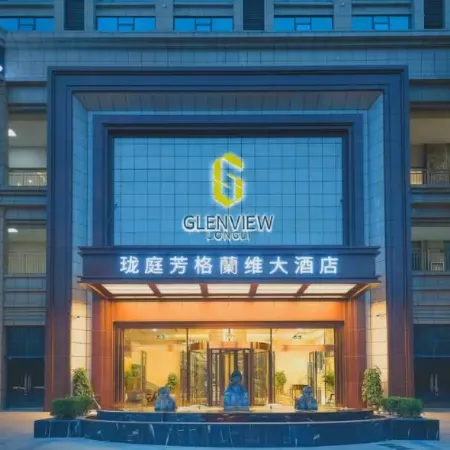 Longting Fang Glenview Hotel Longli