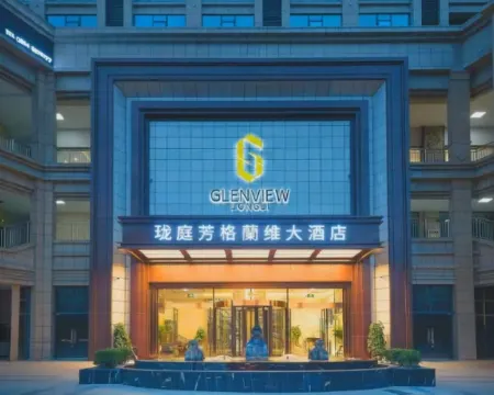 Longting Fang Glenview Hotel Longli Hoteles en Condado de Longli