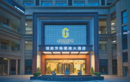 Longting Fang Glenview Hotel Longli