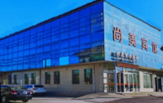 Shangmei Hotel (Zhaoxian Shiqiao Street Branch)