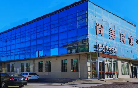 Shangmei Hotel (Zhaoxian Shiqiao Street Branch) Отели рядом с достопримечательностью «Zhaozhou Bridge»