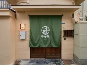 KONJAKUSO Osaka Tengachaya "NIHONCHA" Tea & Relax