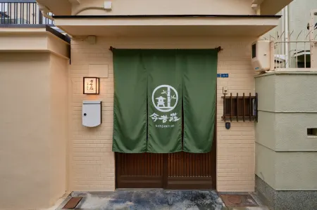 KONJAKUSO Osaka Tengachaya "NIHONCHA" Tea & Relax Отели рядом с достопримечательностью «Ezaki Memorial Hall»