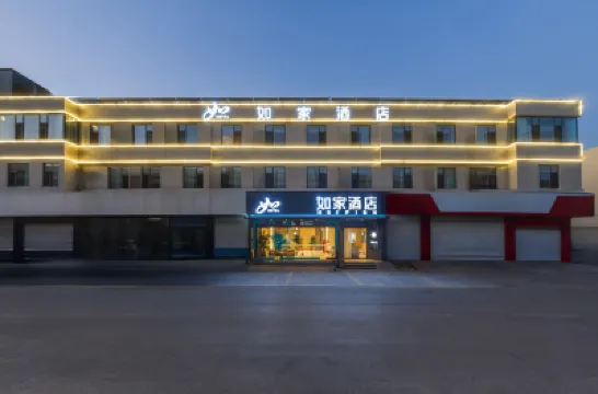 Homeinn Hotel · neo (Zibo Railway Station Wangshe Tea City) Hotel di Zibo