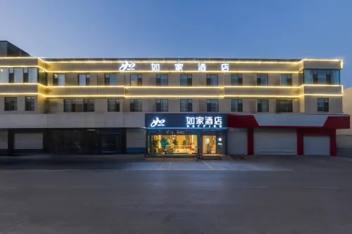 ホーム イン ホテル（淄博八大局淄博駅南広場） - 2つ星