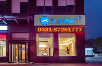 HanTing Hotel (Jinan Changqing University Town) Hotels near Shandong Labour Vocational and Technology College (2nd Ring Road East)