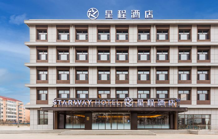 Starway Hotel (Shuozhou Pinglu Lilin Middle School)