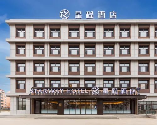 Starway 호텔 (숴저우 핑루 리린 중학교) 숴저우 호텔