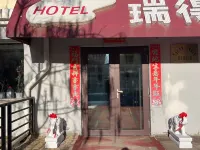 Ruijiade Hotel Hotels in der Nähe von Dragon Tower