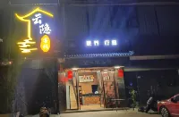 Zhaoping Yunyin Chinese Inn 난산차하이(남산차해해) 관광벨트 주변 호텔