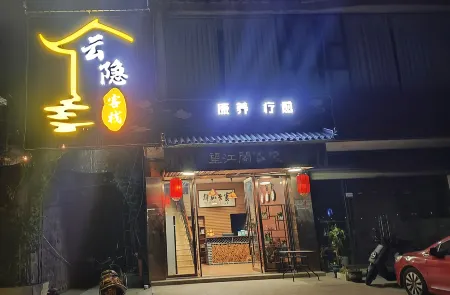 Zhaoping Yunyin Chinese Inn Отели в г. Чжаопин