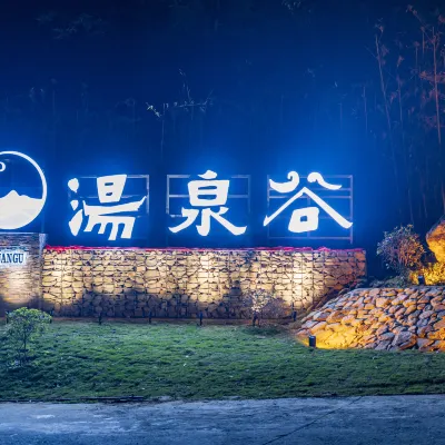 Tang quang gu Hotels near Jinglulun Culture and Tourism Village