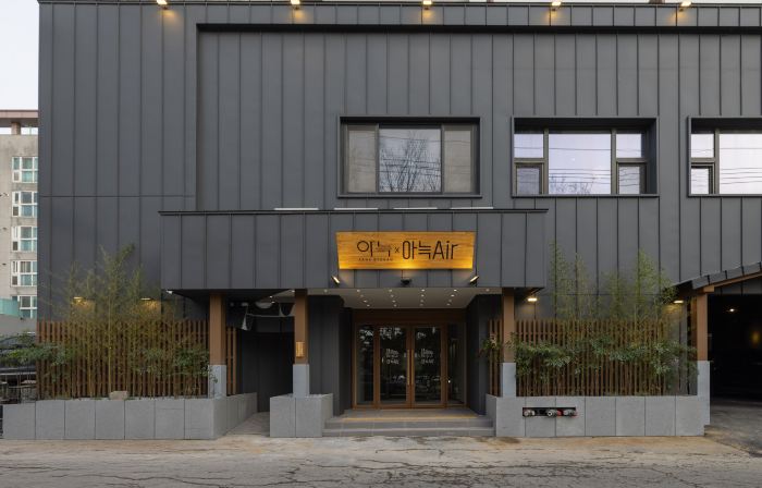 AanK Ryokan and AanK Air Cheongju