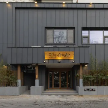 AanK Ryokan and AanK Air Cheongju