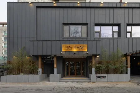 AanK Ryokan and AanK Air Cheongju Отели рядом со станцией Osong Station