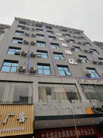 Yunduan Smart Hotel (Zhenfeng) Отели в г. Чженьфен
