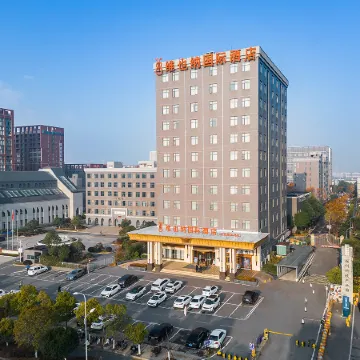 Vienna International Hotel (Wuhan Guanggu Zanglong Island) Отели рядом с достопримечательностью «Большой рынок для общины»