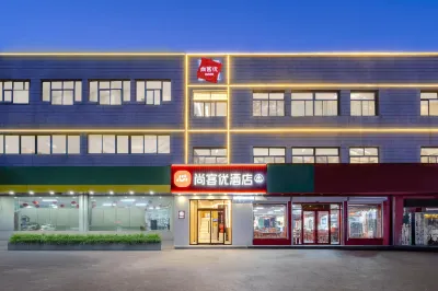 Shankee Chain Hotel (Linzi Maoye Times Square) Hotels in Zibo