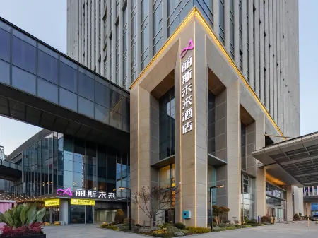 Lis Future Hotel (Feixi Greenbelt Xindou Hui) Отели рядом с достопримечательностью «Anhui Foreign Languages University»