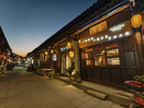 Chenjia Courtyard Hotels near Guangyuan Panlong Airport
