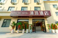 Qingmu Hotel (Ma'anshan City, Bo Wang District, Danyang Town Store) Hotels in Ma'anshan