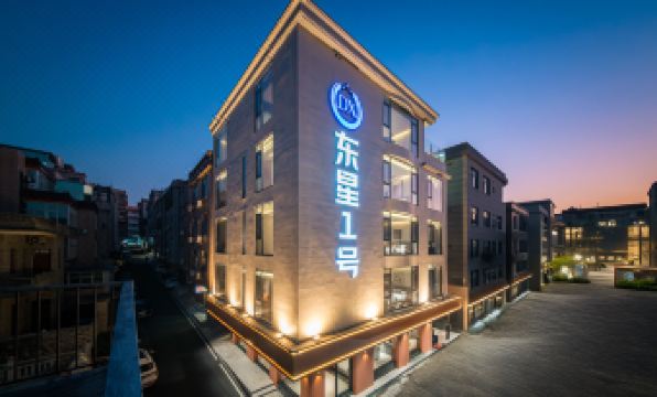 Dongxing No.1 Hotel