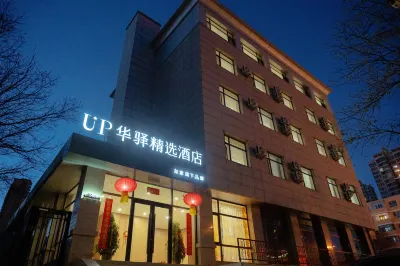 Rujia UP Huayi Selected Hotel