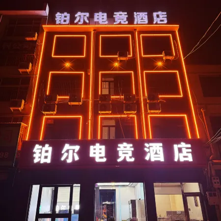 Boer Esports Hotel