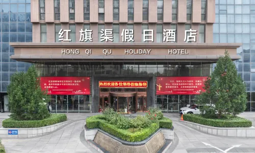 Hong Qi Qu Holiday Hotel
