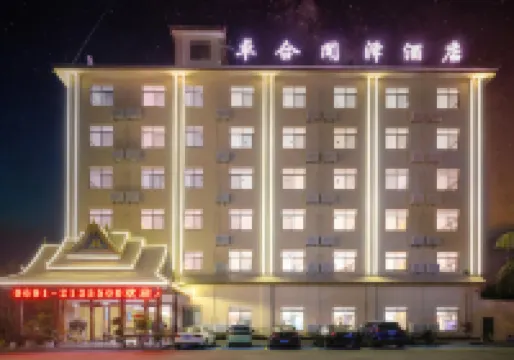 Jinghong Zhuohe Wenze Hotel (Daizu Park Ganlanba) Hotels near Xishuangbanna Dai Garden