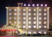 Jinghong Zhuohe Wenze Hotel (Daizu Park Ganlanba) Hotels in Daizu Park Scenic Area