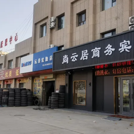 Shangyunju Business Hotel (Alar Shahe Town)
